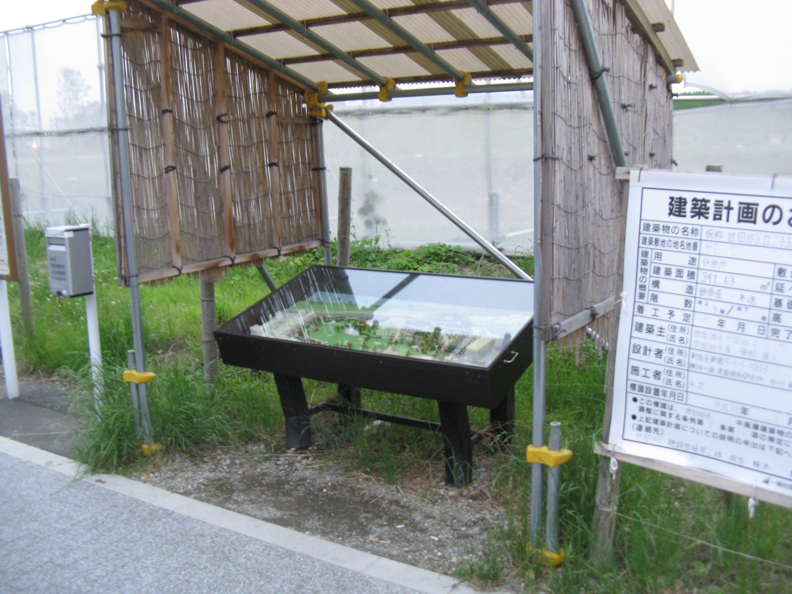 ���O�W���͌^