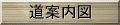 �g���X�g�V�X�e���ē��}