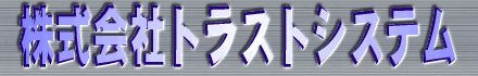 �n�`�͌^�E���̒n�}�̃g���X�g�V�X�e��
